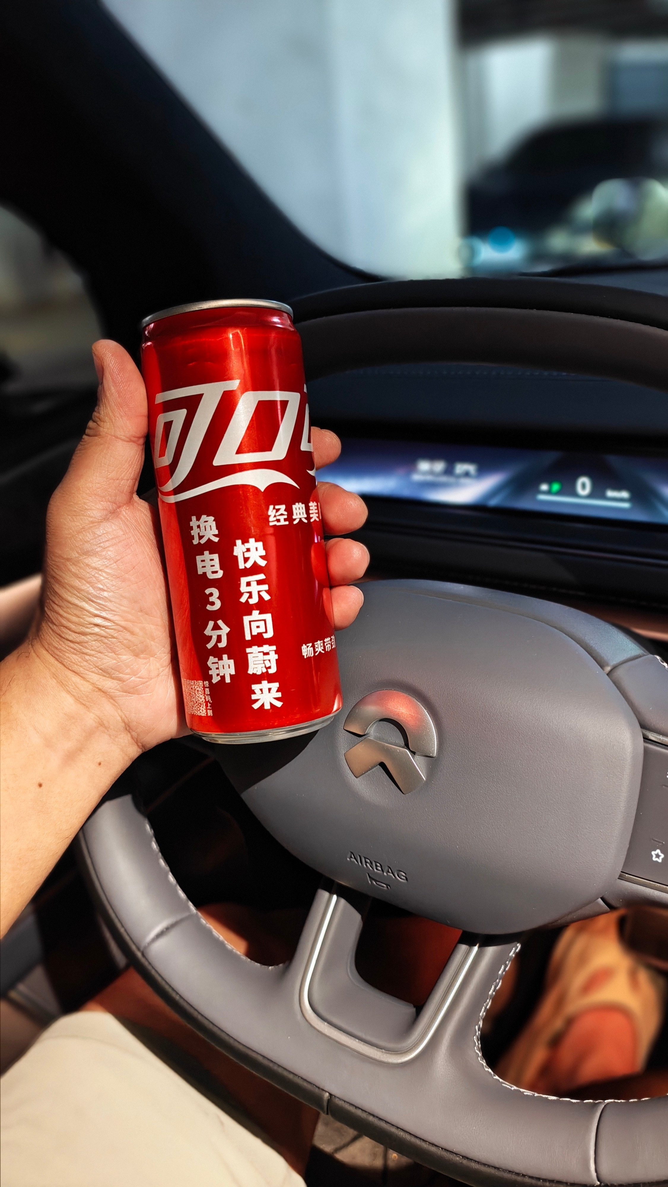 这是两罐特别“昂贵”的可乐，我拿在手里，感慨啊。能源团队开始要再上一层楼了，新能