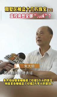 “真说不清了！”浙江杭州，一大爷回家发现屋内的床垫被人给掀起来了，房间内的抽屉也