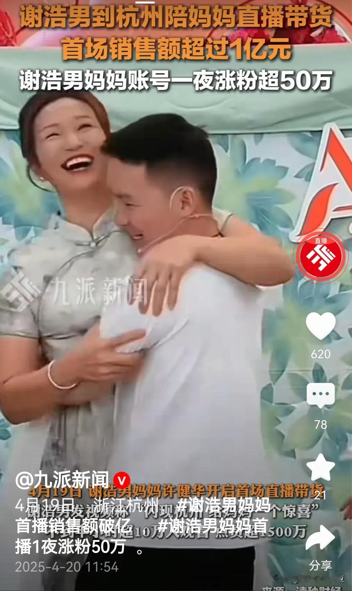 观众的围观，资本的狂欢，反转再反转背后，一切都是资本精力策划的剧本，终极目标就是