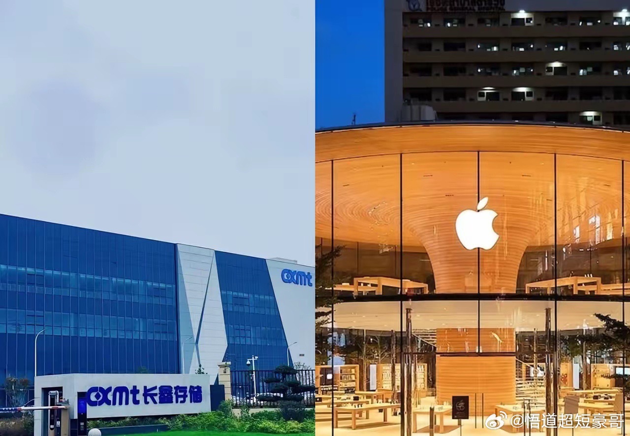 长鑫科技这次敢于拒绝苹果无理要求，无非有这3点原因：1.产能被华为、小米