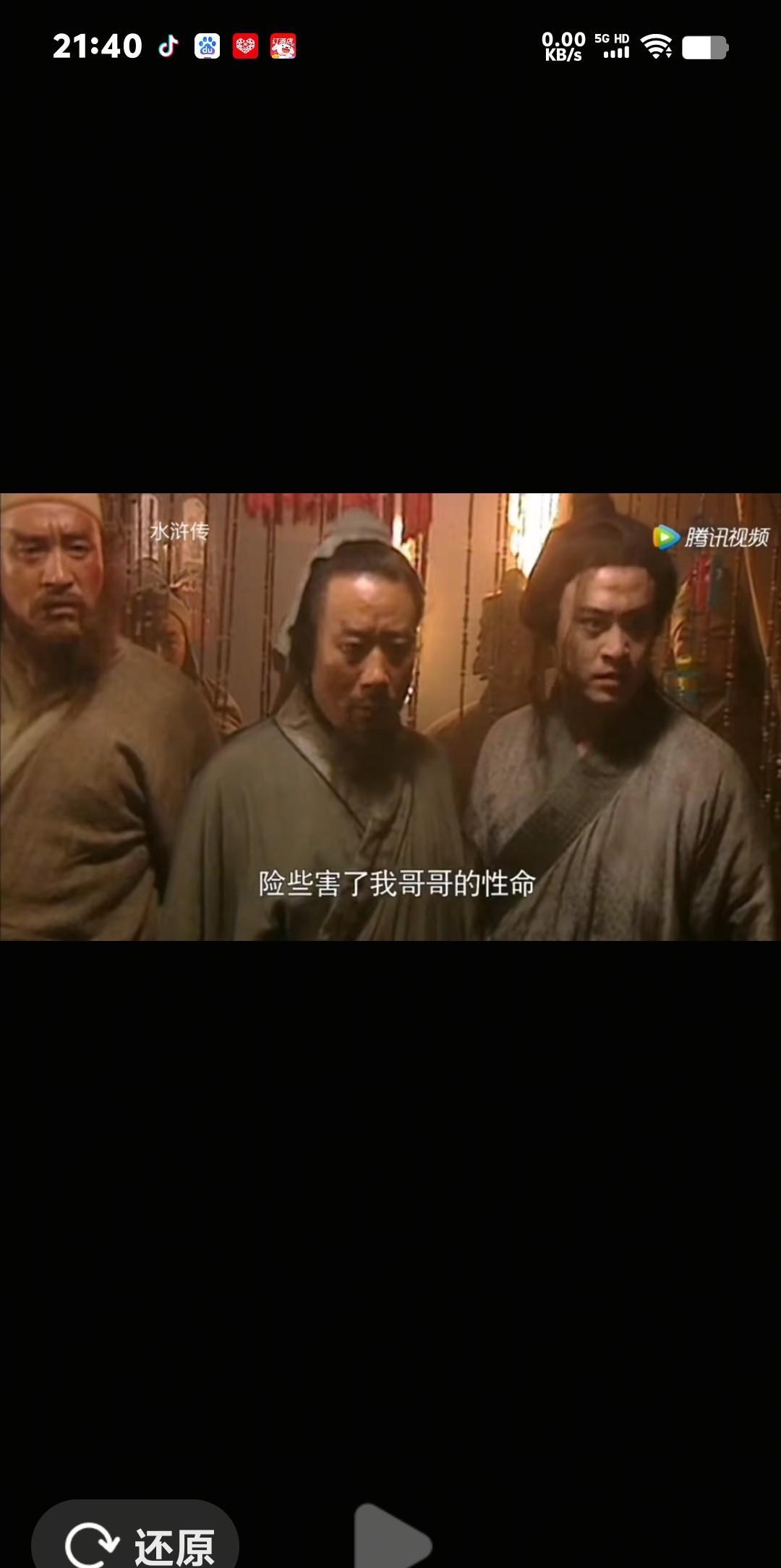 宋江就是个坏事虫，阎婆媳晚上留下他办事情，他不办事情，不说，粗心大意，把梁山头领