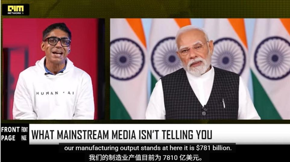 印度工业不断超越啊！最近宣布超过韩国成为世界第五！印度制造业产值达7810亿