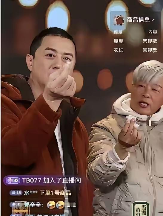 李亚鹏直播间的这场“价格风波”，戳中了多少人蹲直播的心态——蹲了半天，就盼着主播