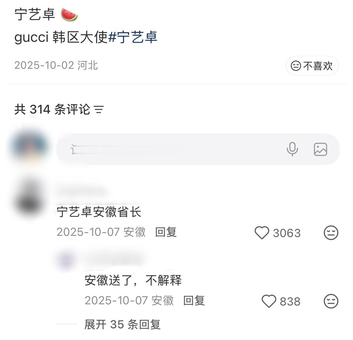 虽然是很久之前的帖子但看到评论区还是很想笑