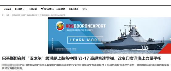 看起来，不仅是对“从中国进口第五代中型隐身战斗机歼-35AE”展开一轮又一轮造势