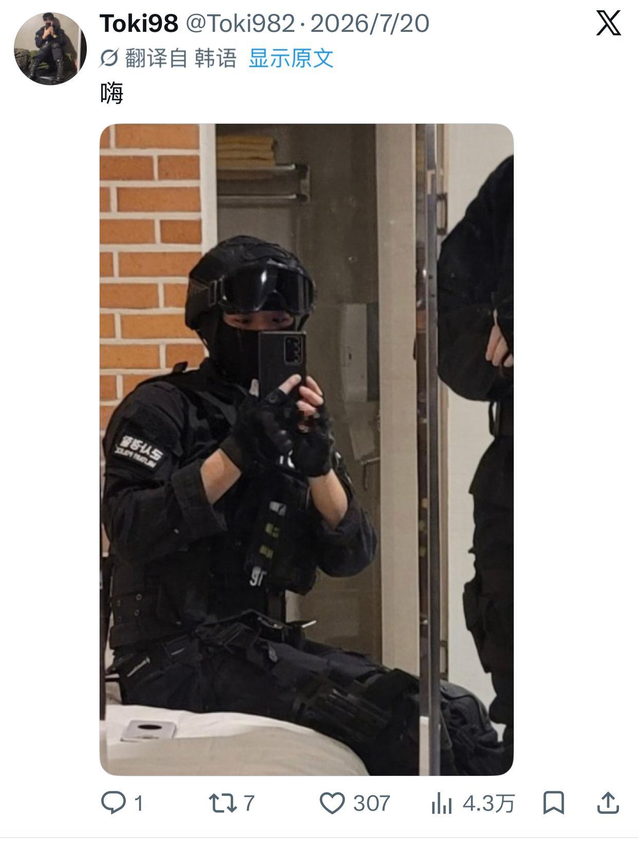 喜欢这种的可冲