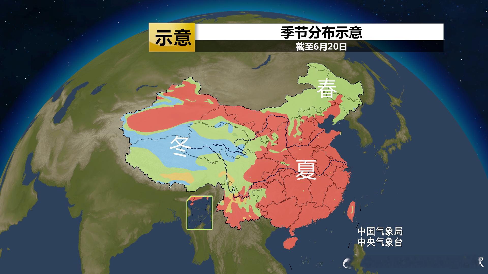 【季节】近期因为西北的大陆高压偏强，导致西北气温偏高，入夏进程快于常年。而东北因