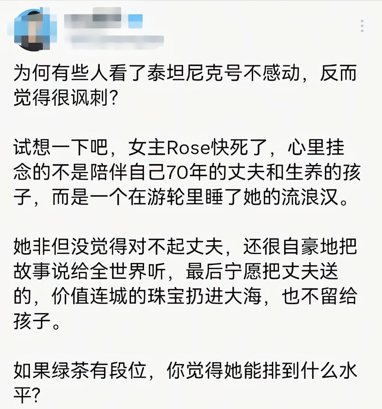 当年看哪懂这些，就为看画画那段了[捂脸哭]