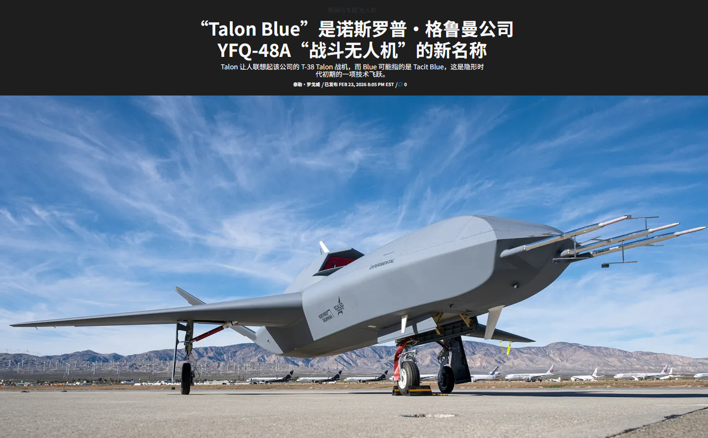 烽火问鼎计划美军在给武器装备起名这件事上还是一如既往的高效率，问题在于起的名再