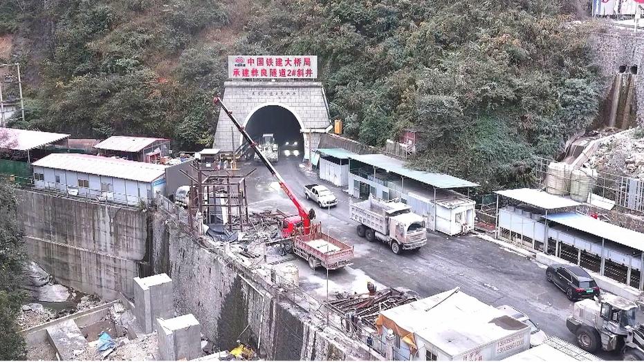 这是一个令人振奋的重大工程里程碑！渝昆高铁彝良隧道的安全贯通，标志着我国高铁建设