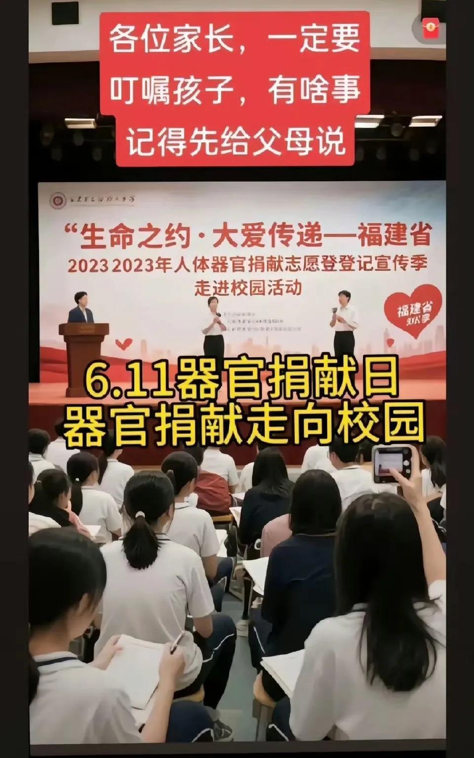 学校为啥让这样的活动进去？心理非常不适！[祈祷]