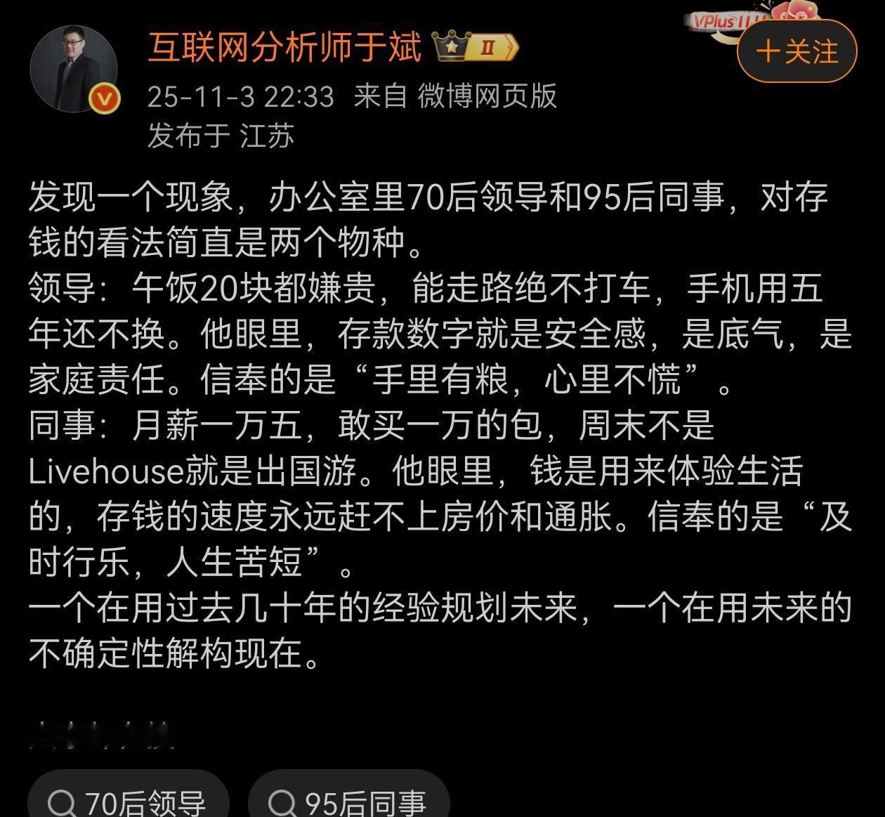 95后这是因为年龄还没到，年龄到了大部分人自然也是这样了！