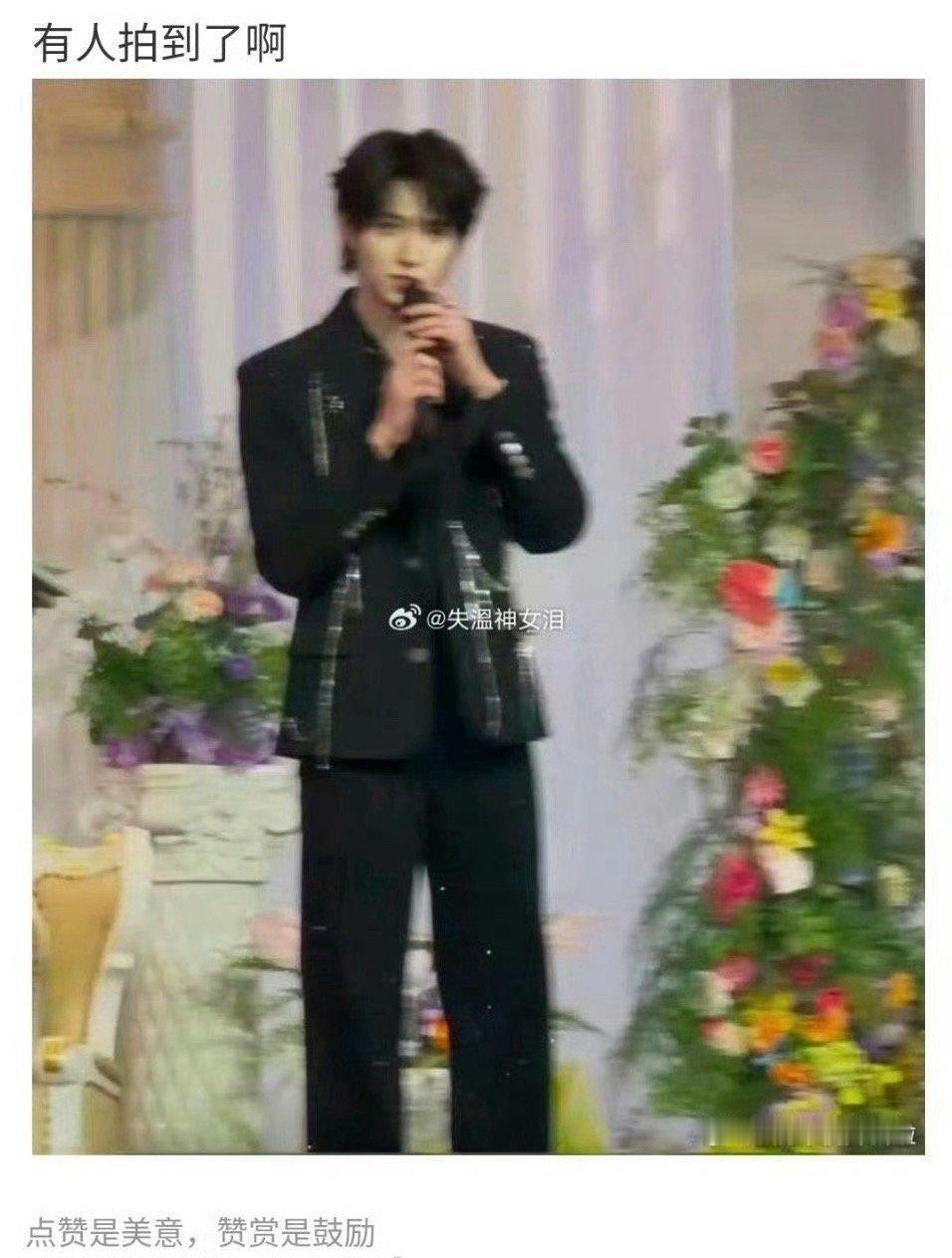 这个眼神是在挑选大扔中吧