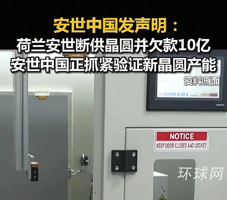技术在谁，谁才是总部！荷兰就是强盗，本想用断供威胁，谁知我方有大才，自己造了出
