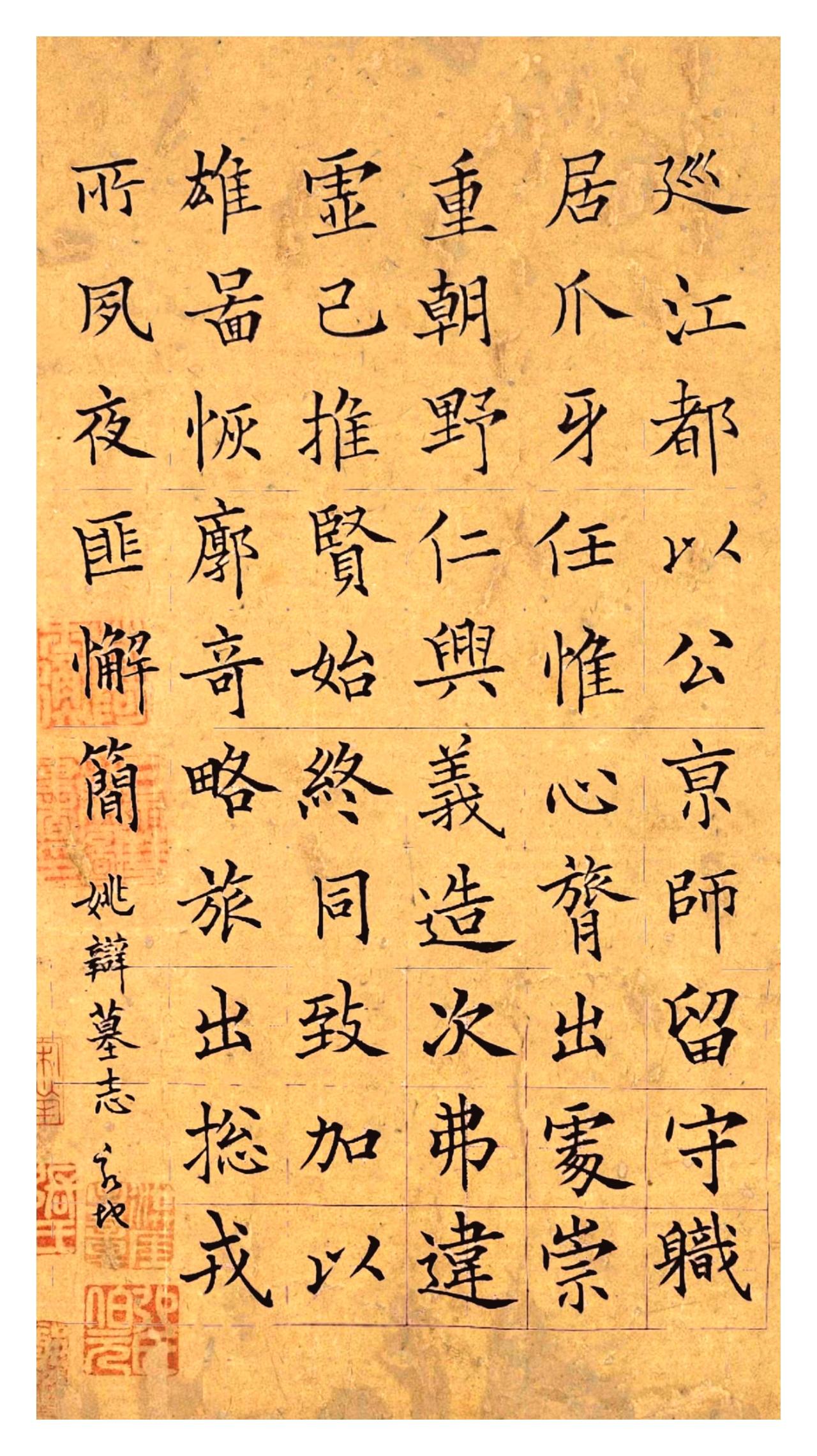 别被“田楷”框死！99%的人都误解了“楷书”的真正模样很多初学书法的朋友，刚