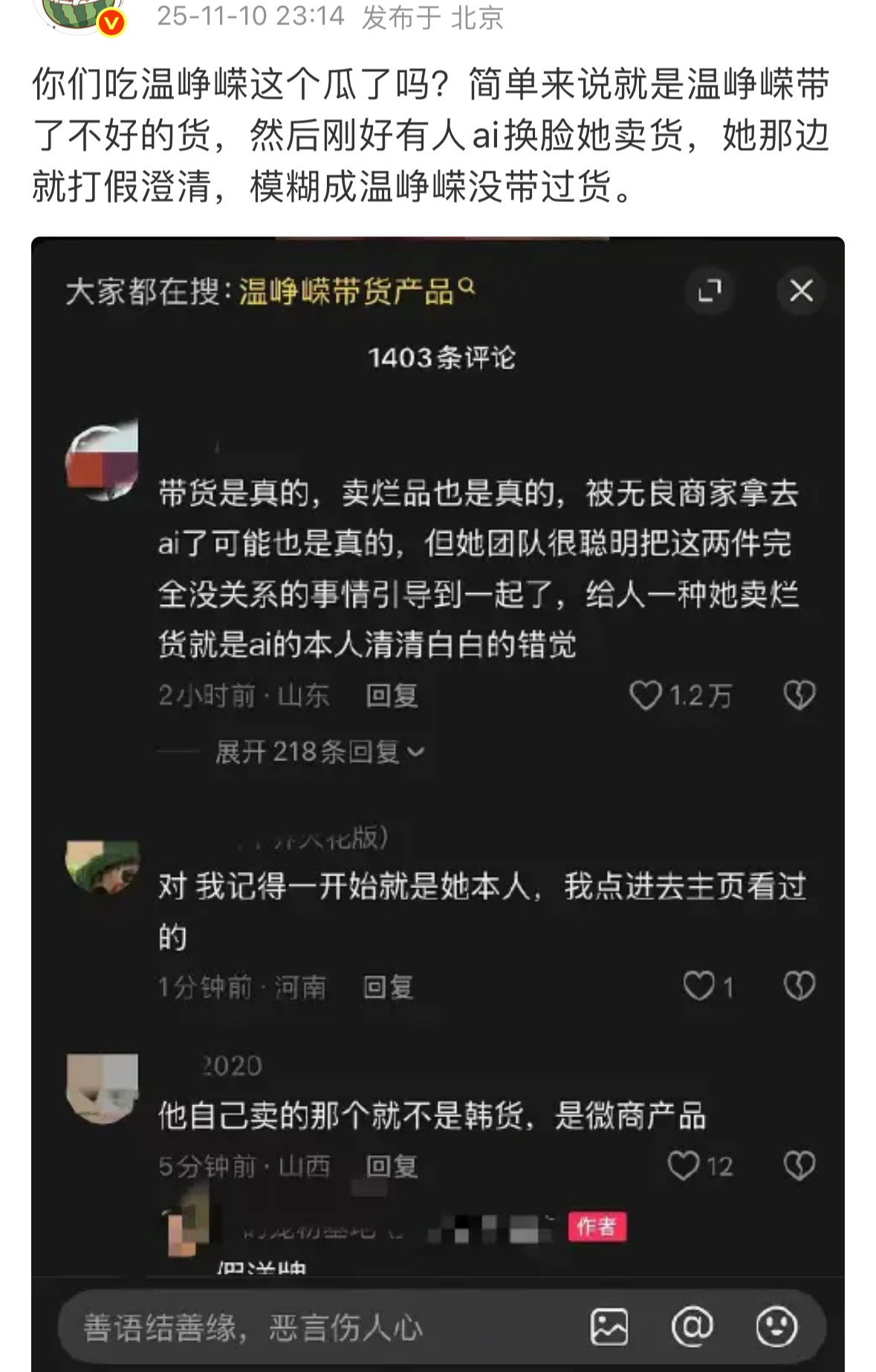 天呢真的好聪明