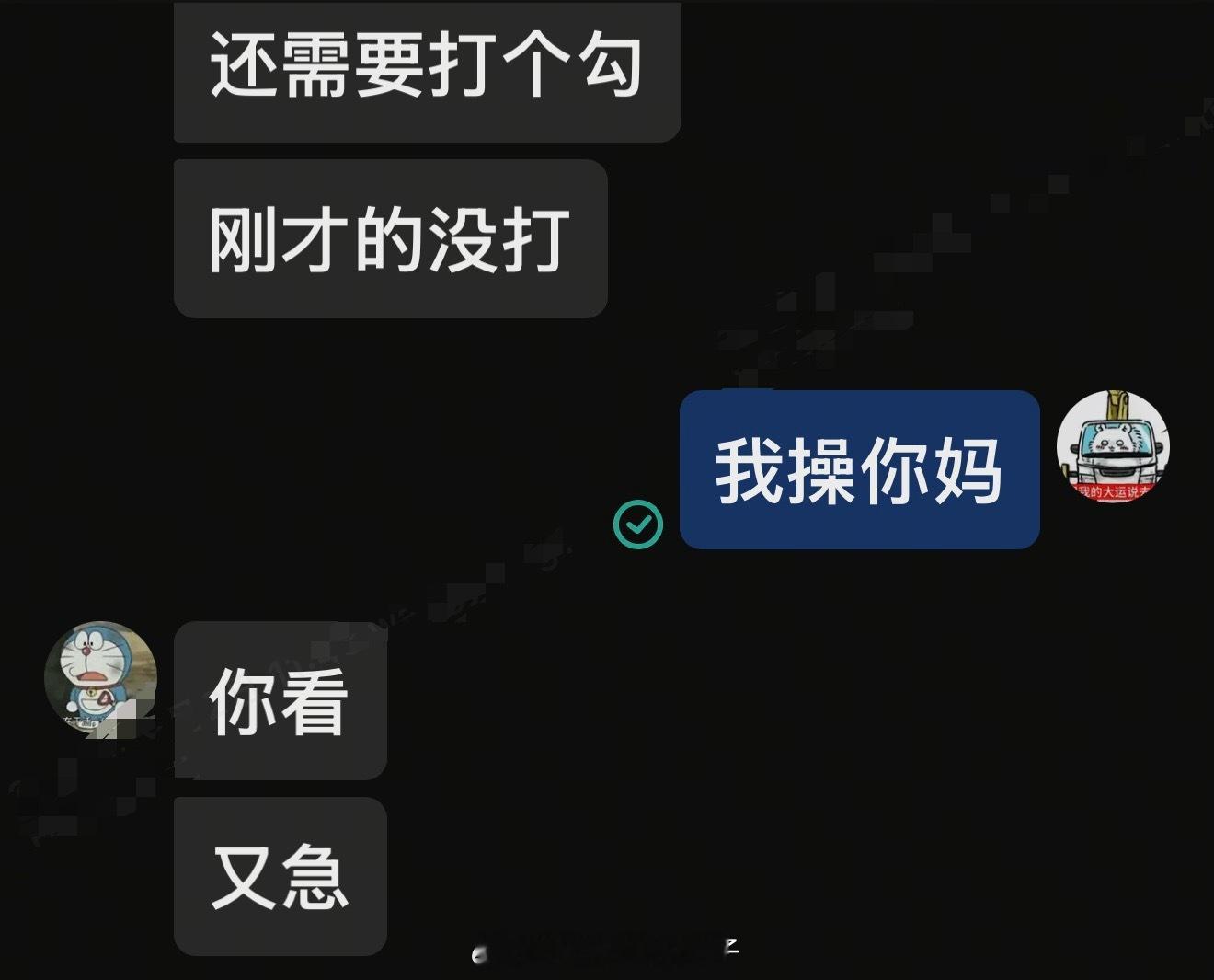我就这么回复同事😘​​​