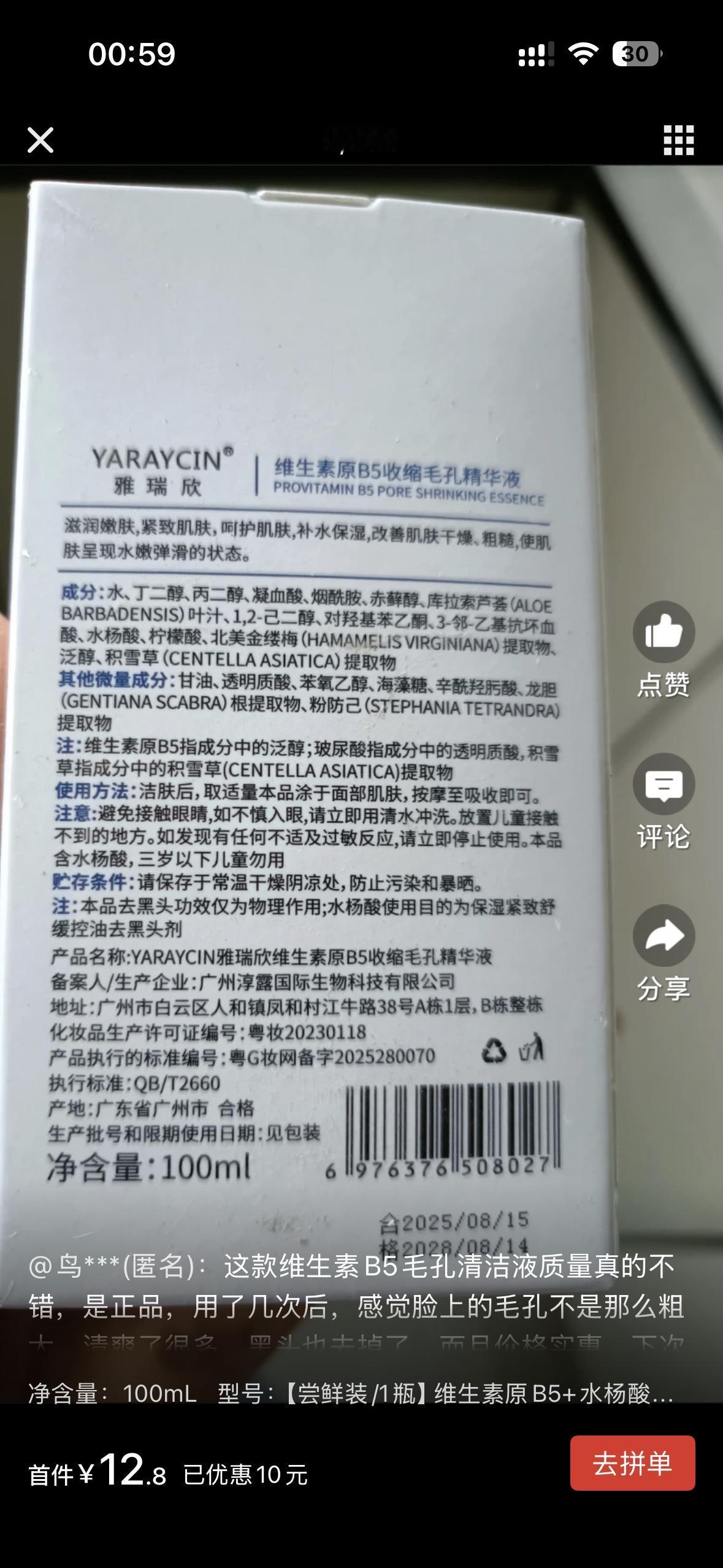 身体这些部位发福，预示运势变好了：1.美人的脸颊，变得圆润。脸圆，在面相学