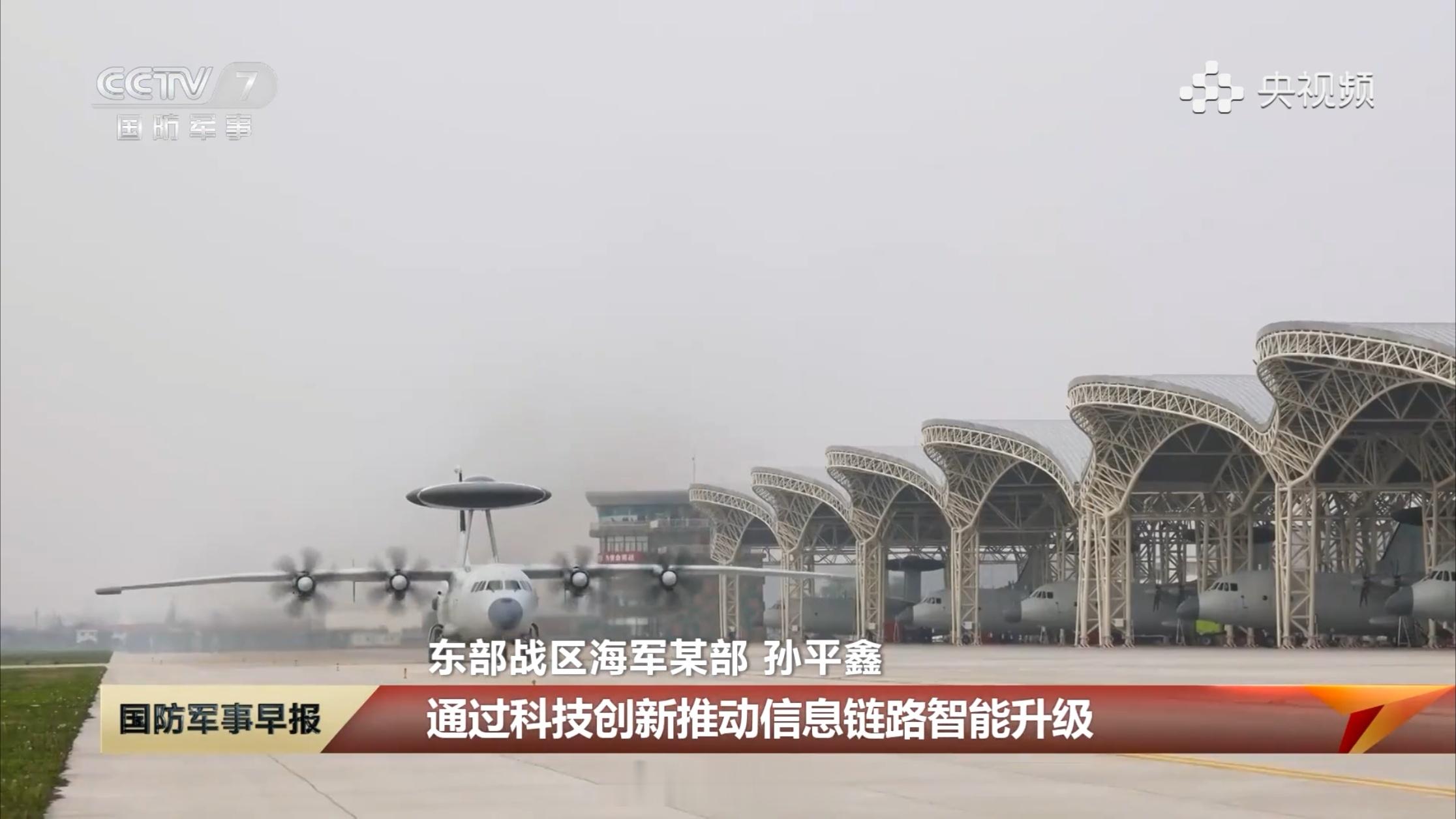 东航某部特种机(KJ-500H等)。​​​