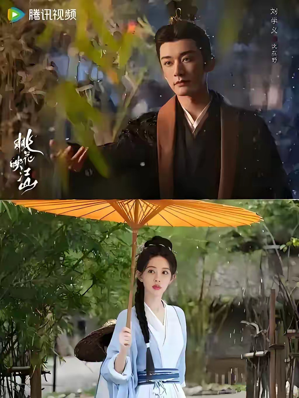 又有大批新古偶要上线了，首先就是定档6月20号的刘学义和孟子义主演的《桃花映江山