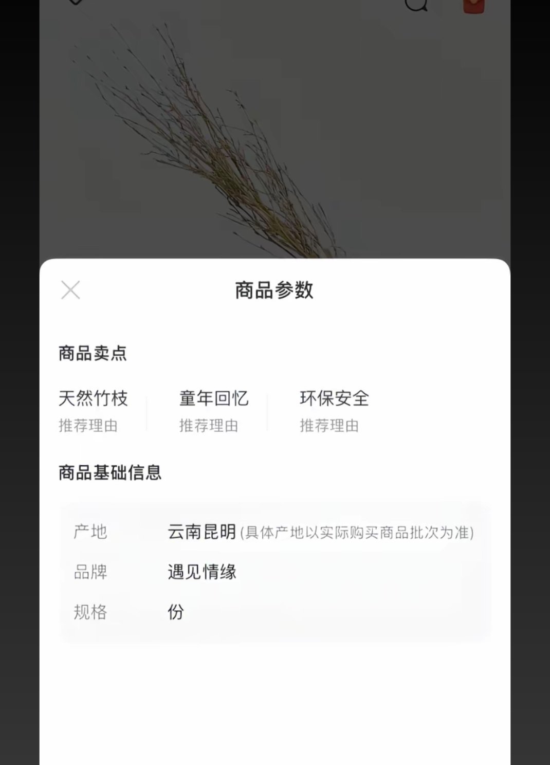 听妈妈的话