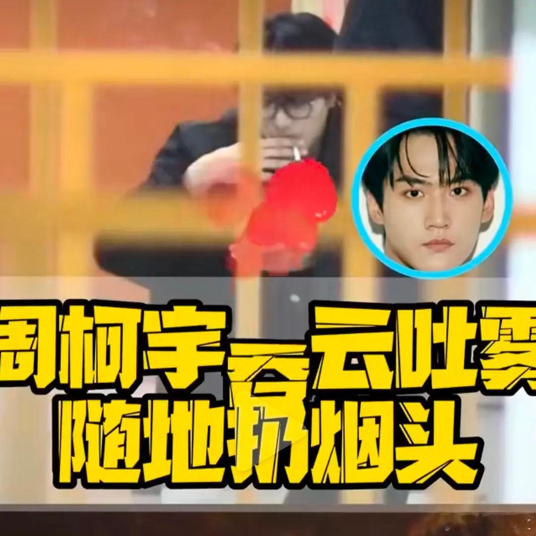 图二印象太深刻了在宿舍里抽电子烟