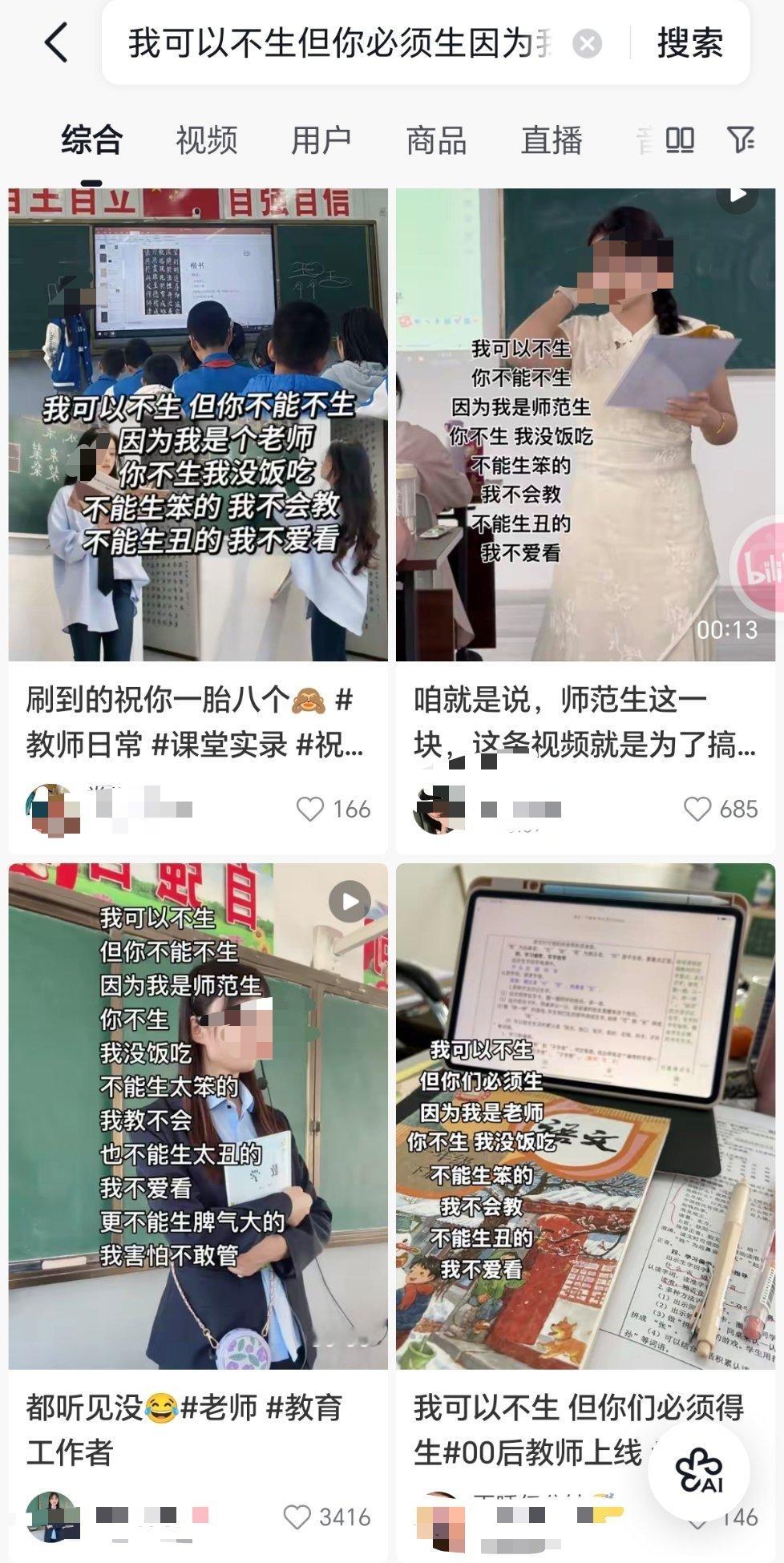 乡镇小学9个老师守着12个娃师范可是打拳的重灾区，自己刨自己就业的根也是蛮搞笑的