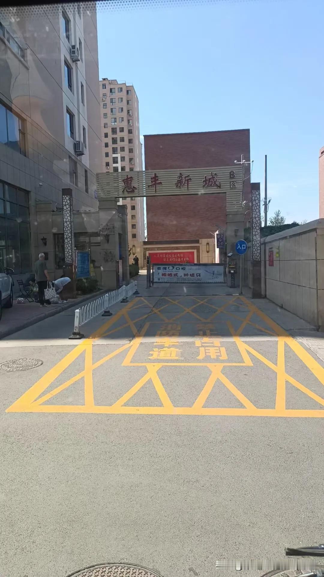 这个地方真是好，听说房价才5000多，妥妥的幸福小区。