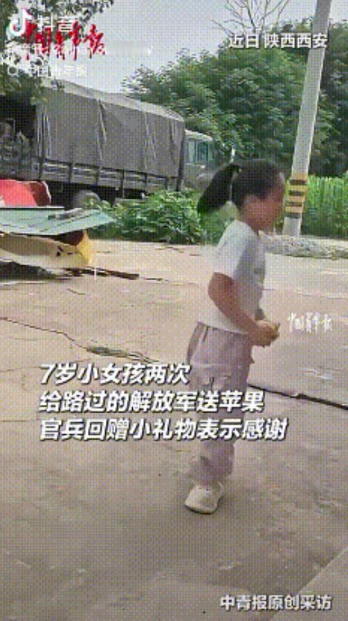 “最爱吃的苹果，一定要送给最可爱的人！”陕西西安，7岁女孩看到军车路过，拿