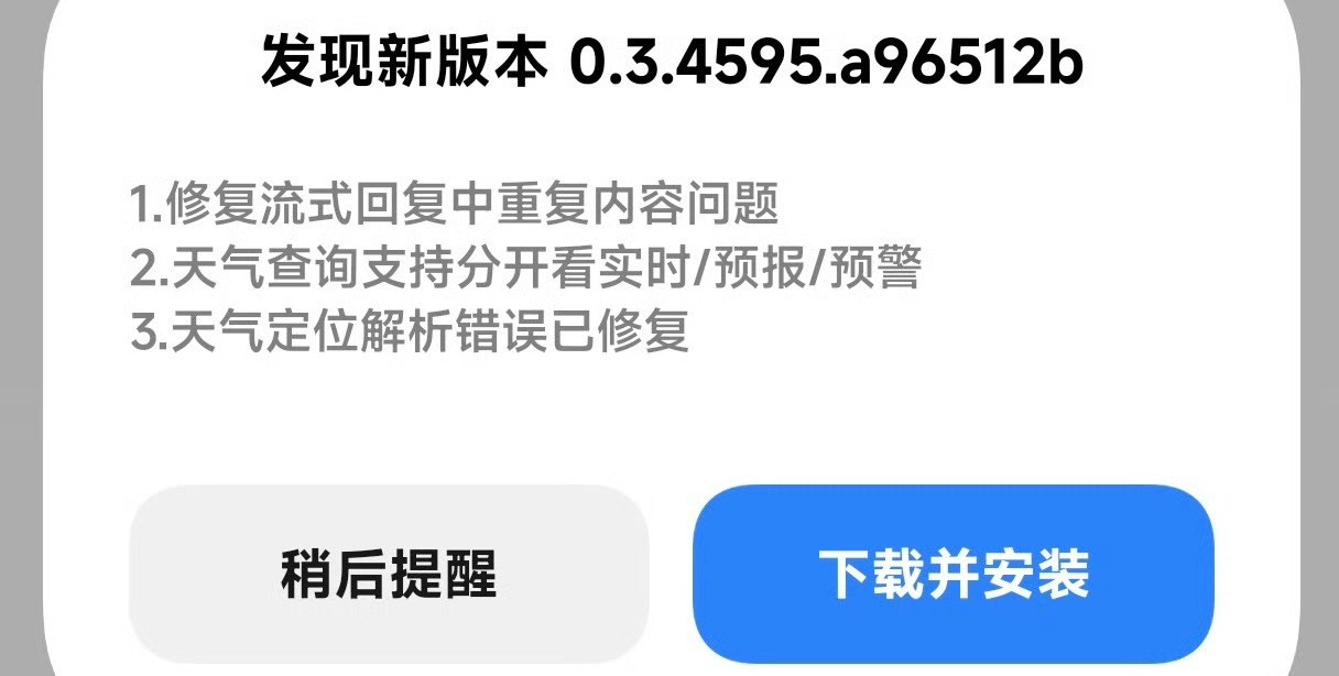 miclaw又更新了这个王炸级别的项目，小米啥时候才大规模推广？