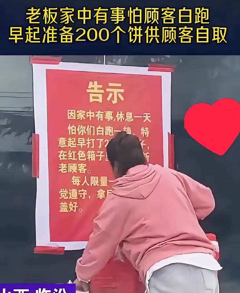 这种老板不发财都难
