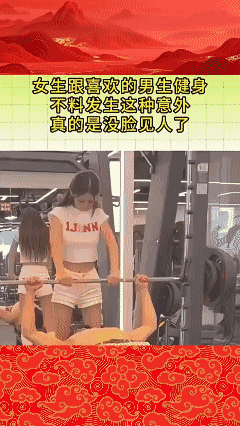 看了好几遍也没看出来女孩掉下来什么东西！😓