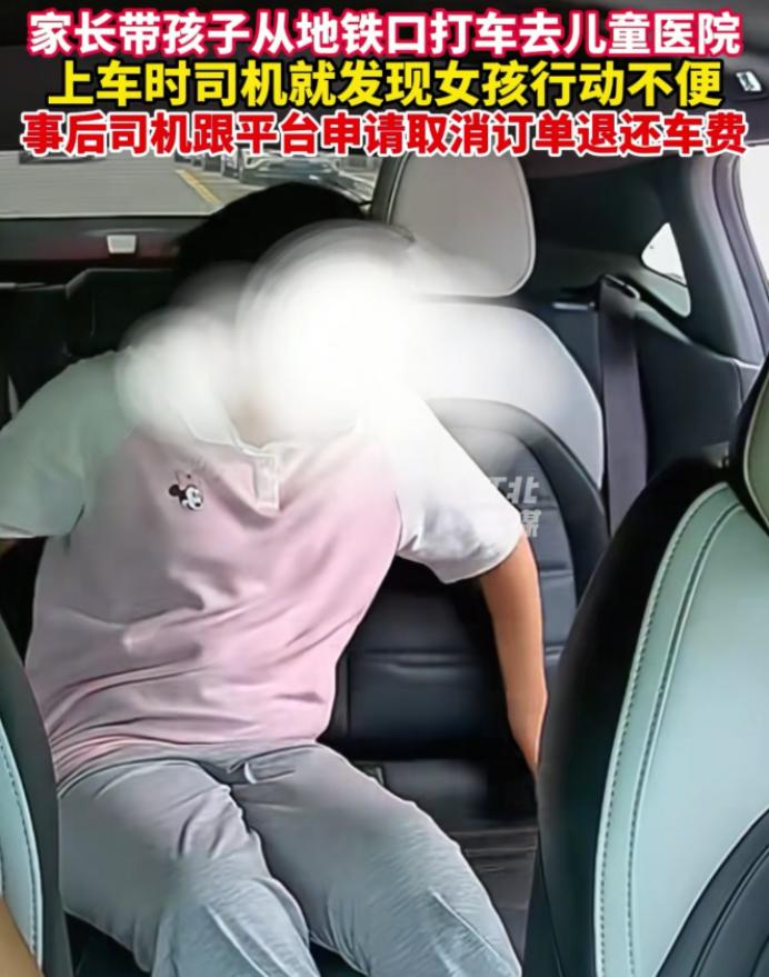 看感动了！近日，福建福州一网约车司机，把乘客送到目的地后，直接给平台打电话，要求