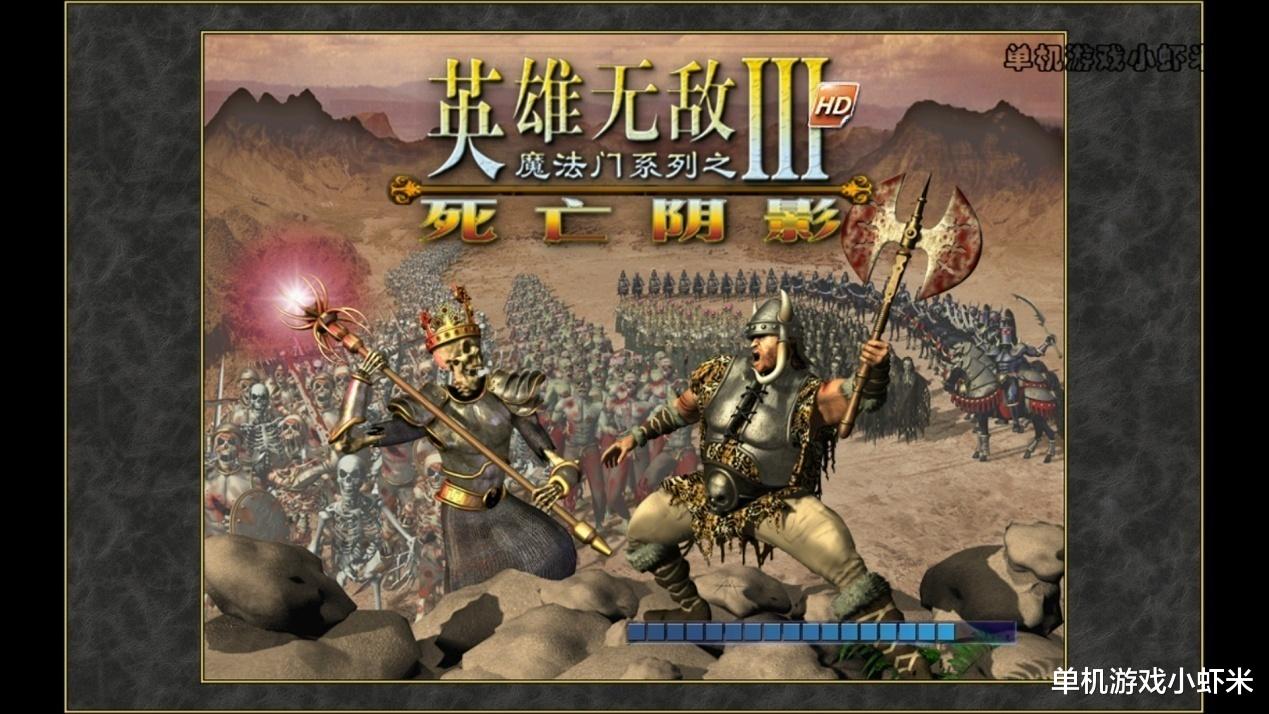 魔法门英雄无敌3&mdash;光明黑暗阵营大对决第二场(壁垒VS地下城)