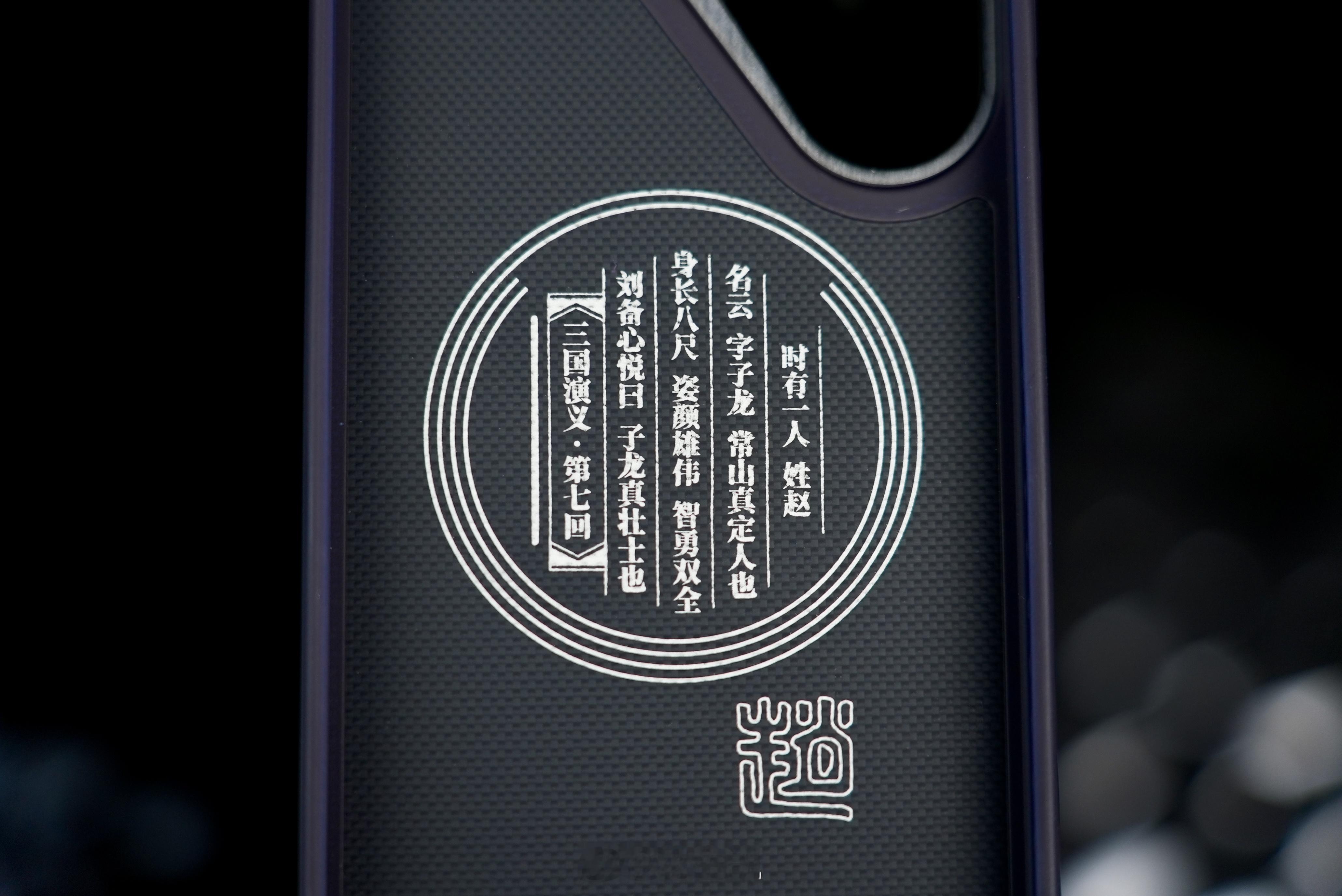 newcloth火星壳for三星S26Ultra继续采用航空航天材料vec