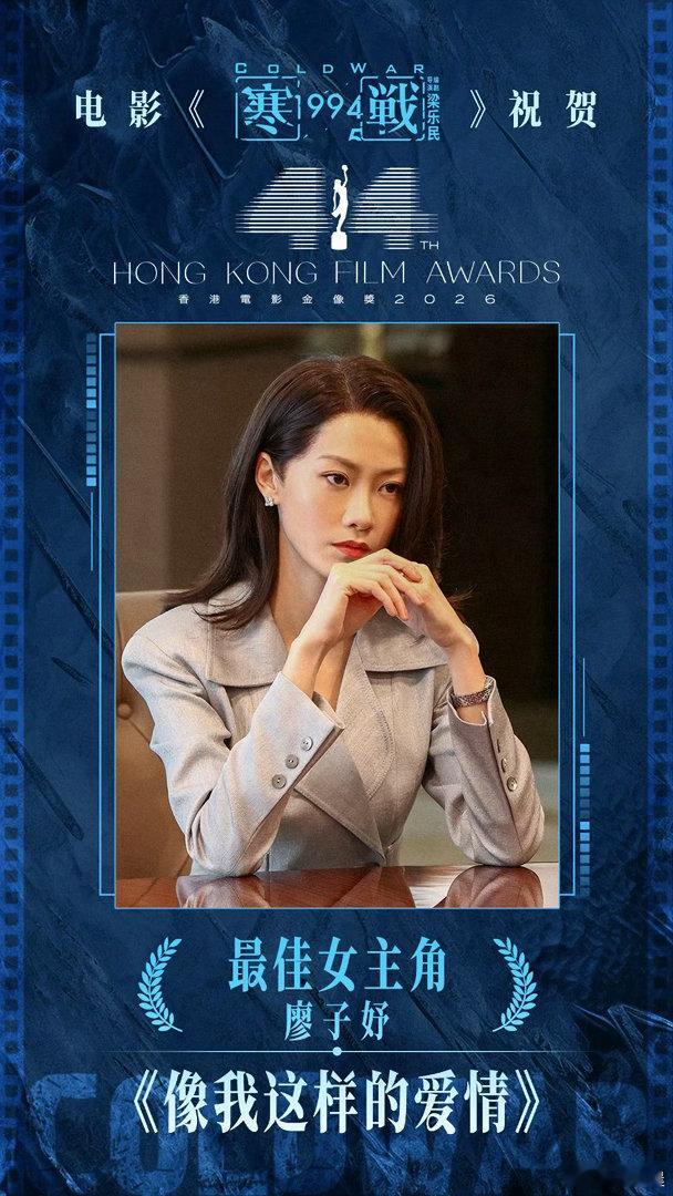 第44届金像奖获奖名单今年金像奖获奖阵容太有排面了，实力派悉数拿奖。加上顶配待