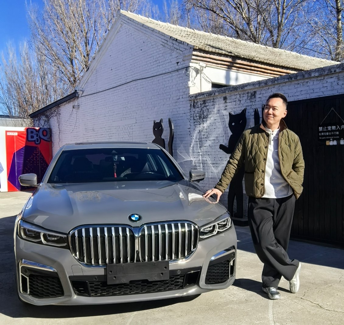 宝马7系，已入，勿念，新年快乐。