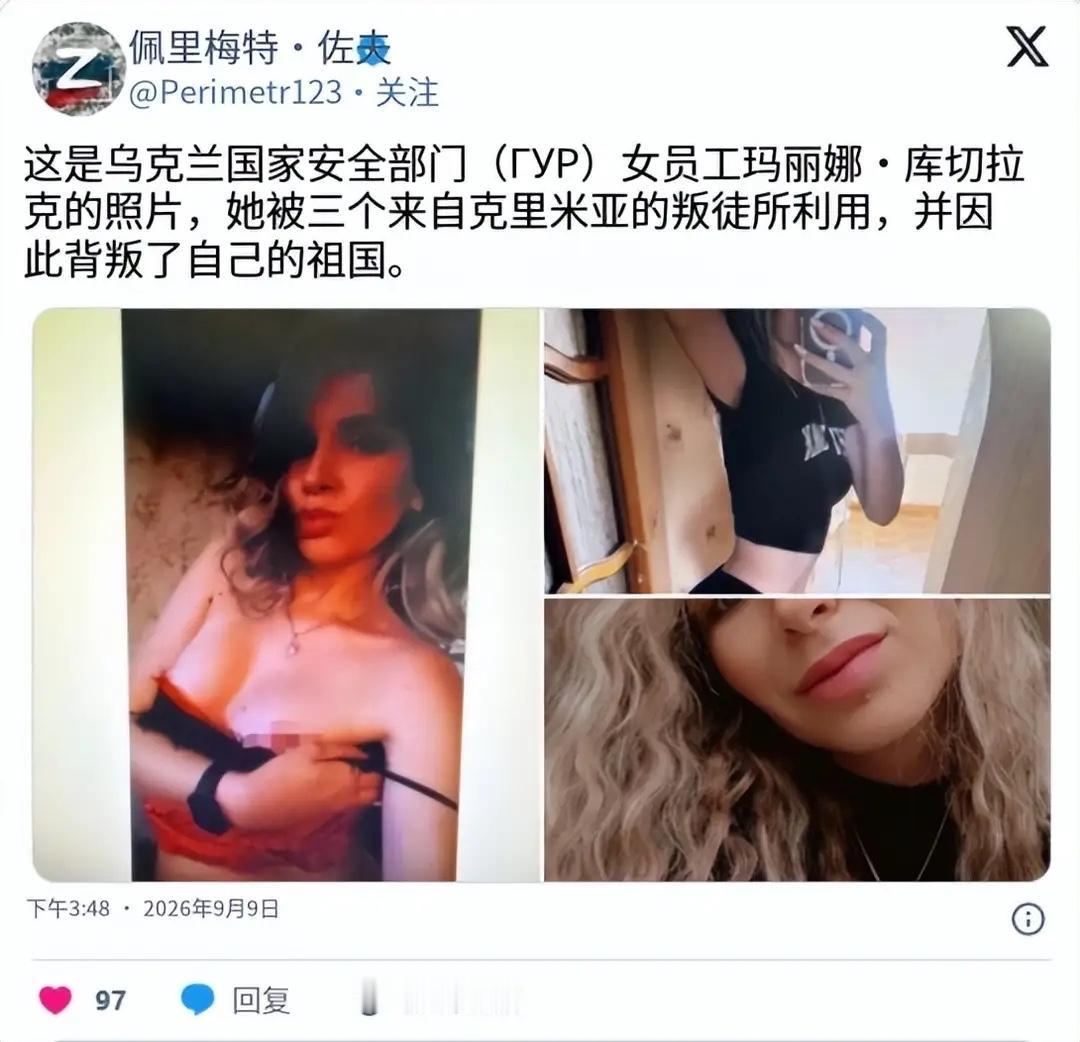 三张性感照片，换走俄军导弹阵地俄罗斯联邦安全局（FSB）最近通报了一起案子，