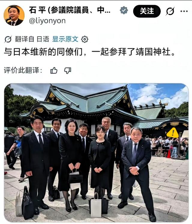 一觉醒来，看到活着的汉奸了。昨天，8月15日，全中国人都难过的日子。日本投降