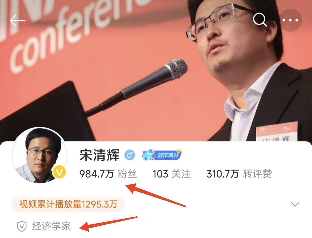 宋清辉：若胖东来无理取闹，我将斗争到底！