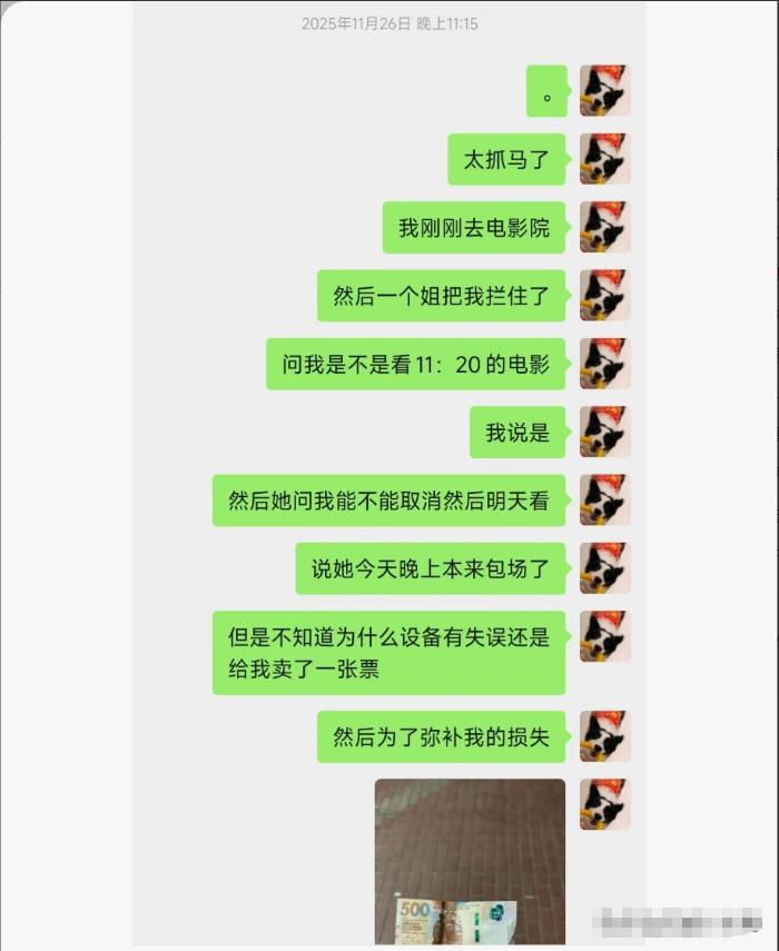 笑死！被孙宇晨“现金退票”的观众找到了，一张500港币吹嘘成“一沓钱”！孙哥