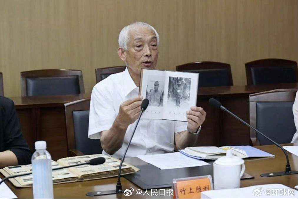 【#侵华日军荣字1644部队细菌战证据公布#】#这支部队配合731对华实施细菌战