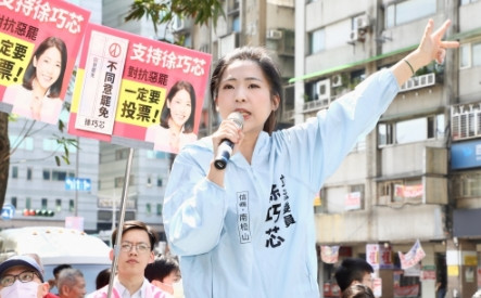 若被罢免徐巧芯：就不能选台北市长吗？徐巧芯5日在网络节目中表示，罢团觉