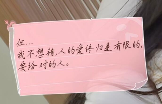 心动的信号每次约会完都疑神疑鬼怎么做都不满意肥陈说好话就不可信瓜赵