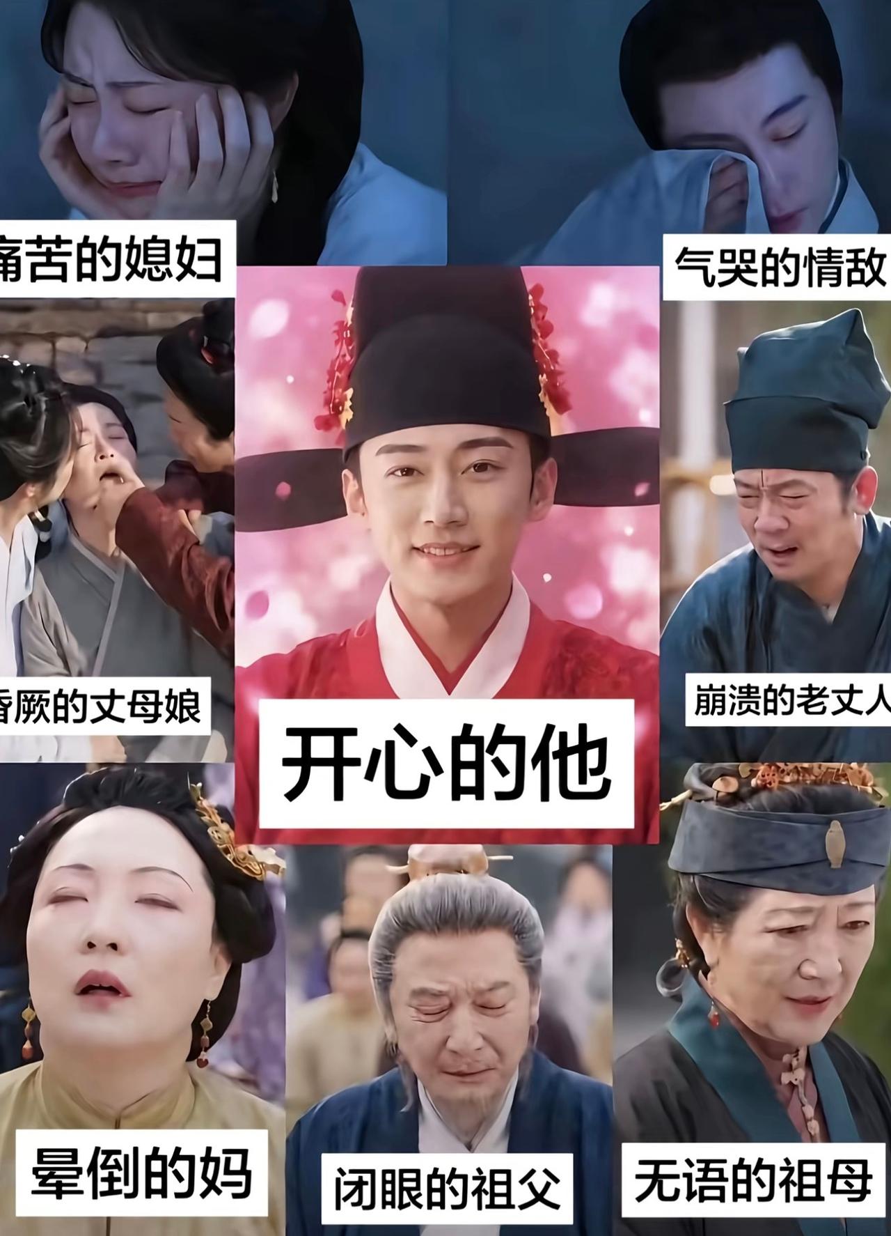 很少见一部剧能把观众逼成“精神分裂”！一边全网热度狂飙冲破三万高位，一边无数观众