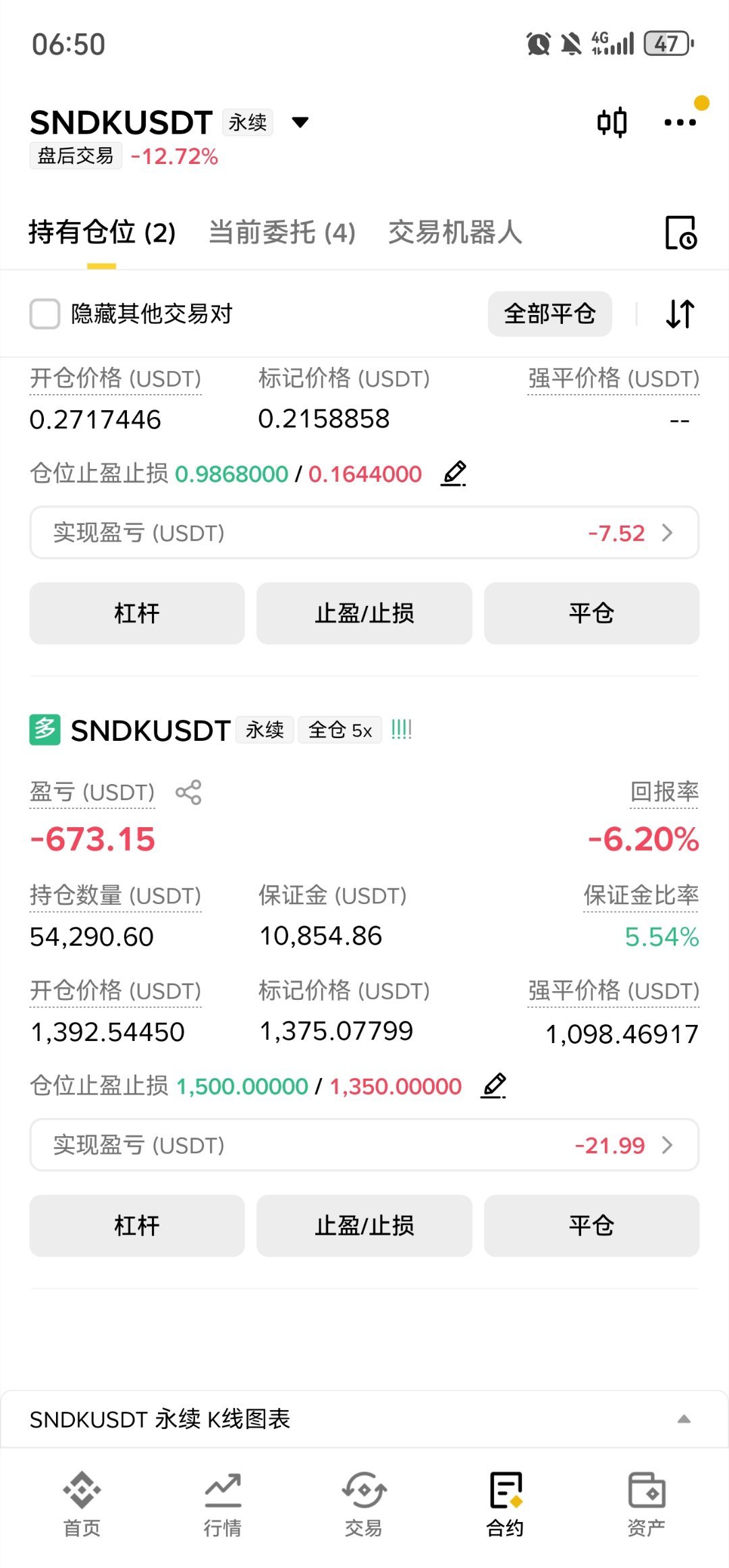 闪迪真恶心。跟山寨一样