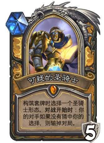 炉石传说哈哈哈哈​​​，这就是黄DK！​​​
