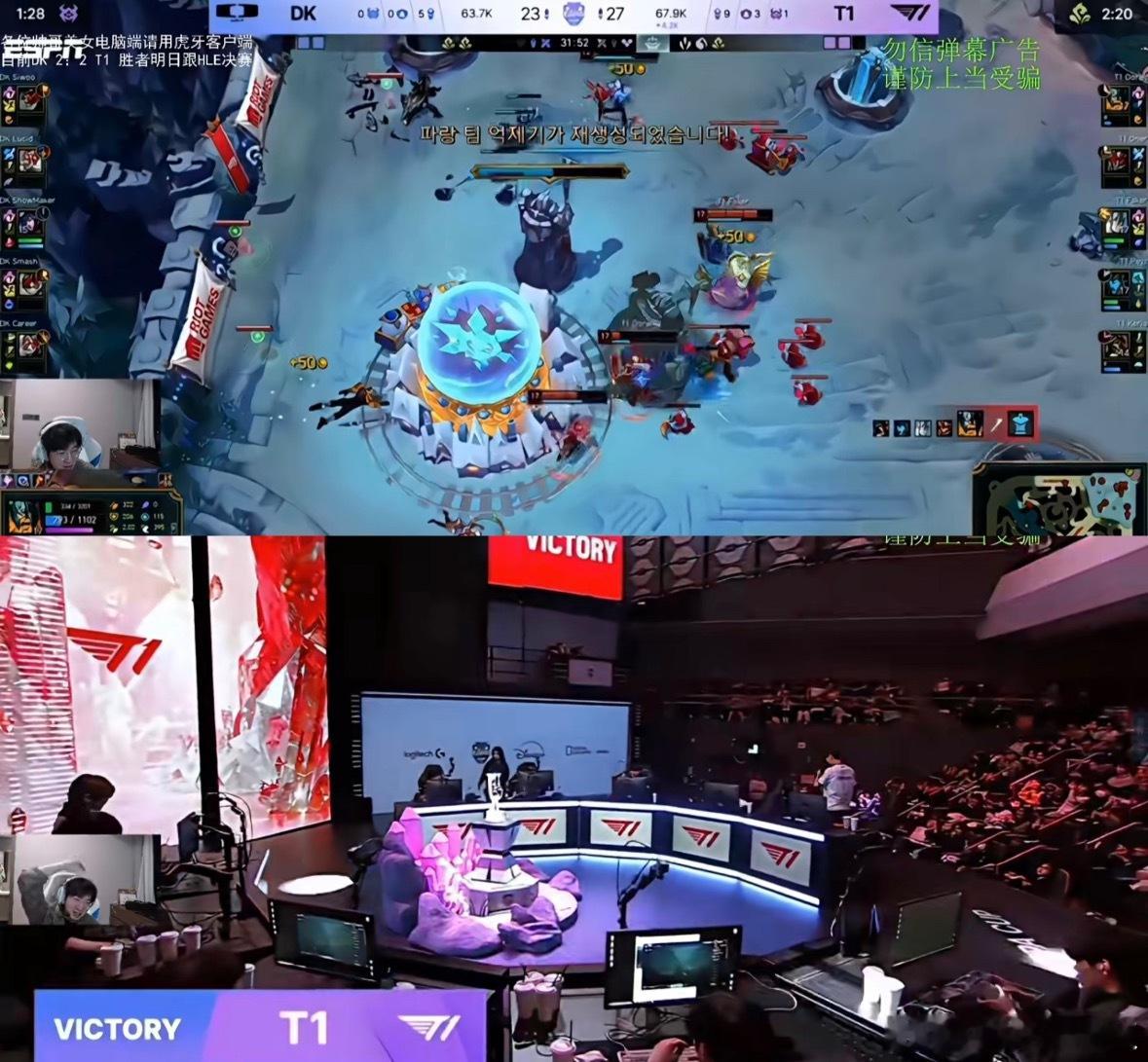 T1让二追三DK先丢两局陷入绝境，T1用三场酣战完成史诗级翻盘！决胜局8K经济落