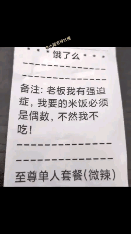 这智商，活该你发财[捂脸哭]