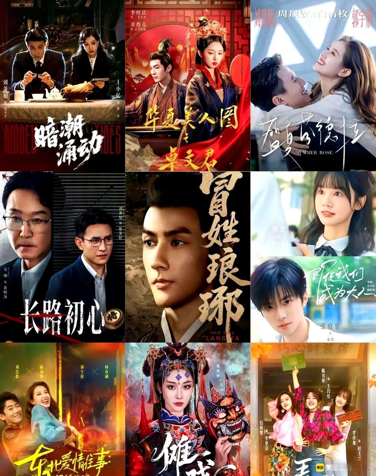 第33届金鹰电视节刚放出第一轮短剧名单，10部里有些名字一听就像“流量试水”，可